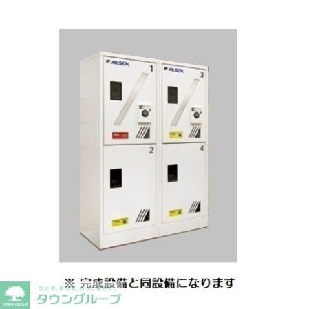 ルリアンの物件内観写真